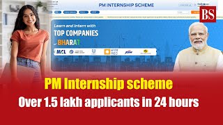 PM Internship scheme attracts over 15 lakh applicants  Jobs  Employment  Govt jobs [upl. by Nosnah]