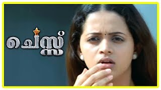 Latest Malayalam Movies 2017  Chess Movie Scenes  Dileep reveals truth to Bhavana  Salim Kumar [upl. by Sileas]