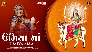 Umiya Maa  Geeta Rabari  Umiya Maa Garba Song  Maulik Mehta [upl. by Braeunig922]