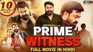 Mohanlals PRIME WITNESS Oppam NEW Full Hindi Dubbed Movie  Anusree Meenakshi  South Movie 2021 [upl. by Jorgenson559]