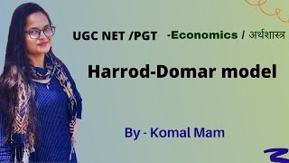 Harrod Domar model  PGT ECONOMICS  EKOMACADEMY [upl. by Enilehcim]