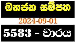 Mahajana sampatha 5583 මහජන සම්පත 5583  yesterday mahajana 5583 NLB lottery results 20240901 [upl. by Nnalyrehc987]