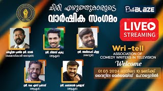 Malayalam Comedy Writers Association TV Meet ft Lal Abhilash Pillai Live [upl. by Ihab]