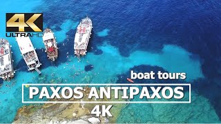 Paxos Antipaxos Islands Boat Cruise Greece 4K UHD [upl. by Norah]