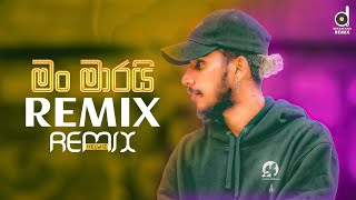 Man Marai Remix  Kelwiz EVOBEATS  Sinhala Remix Songs  Sinhala Dj Songs [upl. by Zeuqirdor]