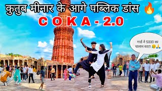 Coka 20 Dance In Public  Liger  Haye Ni Tera Coka Song  Vijaya D Ananya P  Razmiya [upl. by Jaine855]