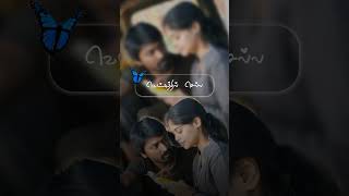 ❤️✨Aathadi Manasudhan💫💕songs lyricswhatsappstatus ytshorts lovestatus 💖✨ [upl. by Sllew]