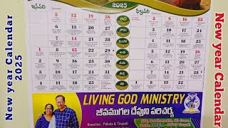 New Year Calendar 2025 Dedication Prayer [upl. by Tuddor]