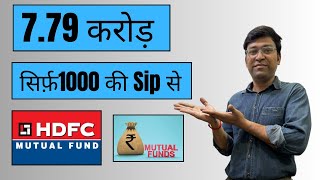 hdfc multicap fund  hdfc multi cap fund direct growth  hdfc multicap fund review [upl. by Neumark153]