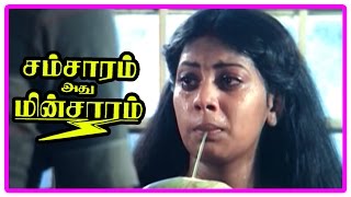 Samsaram Adhu Minsaram Scenes  Dilip and Ilavarasi unite  Madhuri falls sick  Khaja passes exam [upl. by Einnus]