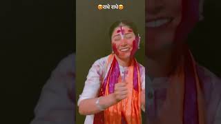 😍 Teri meri Katti ho jayegi 😍 shorts youtube holibhajan shortvideo barsanaholi radheradhe [upl. by Nadiya]