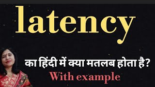 latency meaning l meaning of latency l latency ka Hindi mein kya matlab hota hai l vocabulary [upl. by Venuti582]