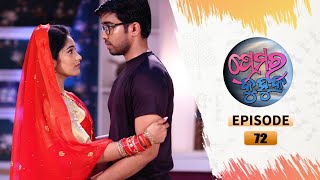 Prema Ra Kuhuka  Full Ep 72  2nd Apr 2022  Odia Serial – TarangTV [upl. by Nesyla]