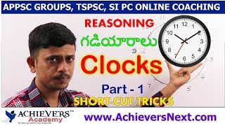 Reasoning CLOCKS Problems  Short cuts  SI PC  RRB  SSC  TSPSC  APPSC Online Classes [upl. by Thaxter]