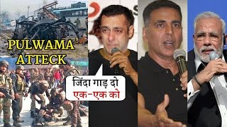 Bollywood Celebrities Reaction On Pulwma Attack  Salman Khan Akshay Kumar Ajaz Khan [upl. by Hanshaw]