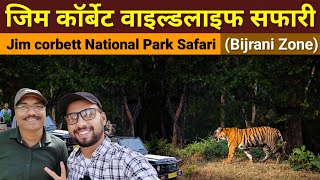 Jim Corbett National Park  Bijrani zone  wildlife safari  Tiger amp Elephant Jungle Safari [upl. by Tarrah]