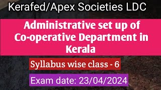 Administrative set up of Cooperative Department in KeralaKerafedAPEX Soc LDC syllabus wise class [upl. by Cale905]