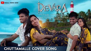 Chuttamalle  Devara Second Single  Cover song  4k  Bhaskar yadav  Harathi [upl. by Odrick475]