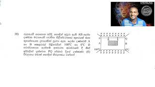 Thermal PHYSICS Revision 7 [upl. by Resa285]