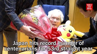 Japan hits record number of centenarians for 53rd straight year [upl. by Wade369]