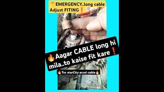 Emergency Accel cable Adjust ✅Accel Cable Fitting  Bike me long cable kaise fit kare ✅ [upl. by Krigsman]