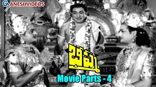 Bhishma Movie Parts 414  NT Rama Rao Anjali Devi  Ganesh Videos [upl. by Utir192]