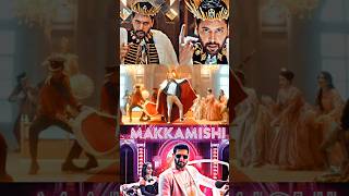 Makkamishi Song Beats  Brother  Jayam Ravi  Paal Dabba trending shortsfeed [upl. by Coulson]