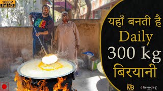 Making 300 KG Chicken Biryani At Zilla Biryani Nagpur [upl. by Ademordna]