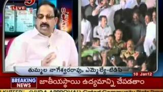 Telugu News  Discuss on Jagan Tour At Nizamabad Today With Political Leaders TV5  Part 03 [upl. by Adiehsar]