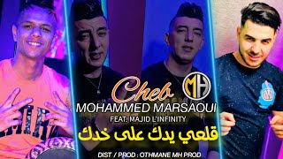 Mohamed Marsaoui 2023 Gal3ii Yedak Aala Khadak Live 2023  محمد مرساوي  قلعي يدك على خدك [upl. by Botsford]