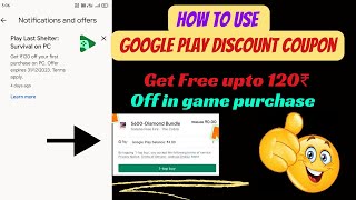 How To Use Google Play Discount Coupon  How To Download Google Play Beta In PC  How To Use Coupon [upl. by Amla462]