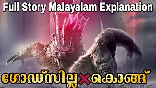 Godzilla x Kong 2024 Explained In Malayalam  Godzilla x KongThe New Empire Malayalam Explanation [upl. by Oirotciv]