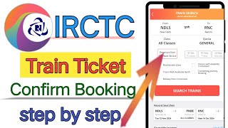 IRCTC Se Ticket Kaise Book Kare  Mobile Railway Ticket Kaise Book Kare  How To Book Train Ticket [upl. by Nalad]