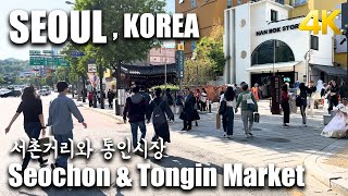 4K 1h Walk Korea SEOUL Seochon amp Tongin Market ASMR [upl. by Bonneau]