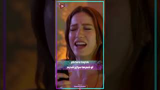 Serenay Sarıkaya  Yaramızda Kalsın کلیپی از سریال آیله با صدای سرنای ساریکایا [upl. by Ydennek]