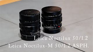 Leica Noctilux 5012 amp Leica NoctiluxM 5012 ASPH 編 [upl. by Sadnalor83]