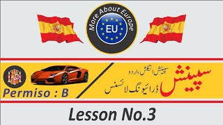 Spanish Driving Licence  Urdu English  Lesson 3  DGT Test 2023  Permiso de Donducir Espanol [upl. by Yerot451]