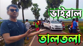 ভাইরাল তালতলা তে উপচে পড়া ভিড়  viral taltala [upl. by Anier]