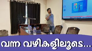 വന്ന വഴികളിലൂടെ  Motivational Video in Malayalam  Passion  Raf Talks [upl. by Aneehsat]