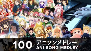 100 ANIME SONGS in 30 MINUTES Piano Medley – 100000 Subscribers Special [upl. by Nellie]