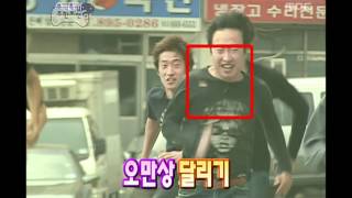 Infinite Challenge XFile 04 밝혀주길 바래 20061007 [upl. by Korns]