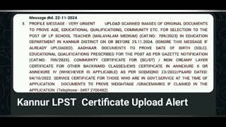 LPSA UPSA CERTIFICATE UPLOADING MESSAGE [upl. by Ellenyl]