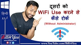 How to block Someone on any Connected WiFi Without Administrator [upl. by Annaes104]