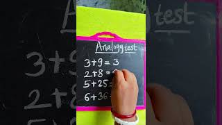 Analogy test☺mathstricks viralvideo braintest iqtest mathshorts [upl. by Jaylene527]