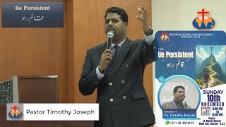 Be Persistent  قائم رہو message by Ps Timothy Joseph [upl. by Fernandes541]