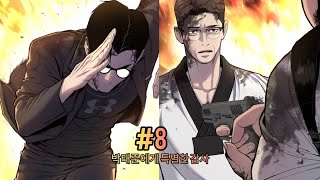 Manager Kim Chapter 8 Explained in Hindi [upl. by Oballa887]