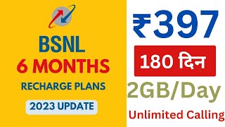 Exclusive BSNL Recharge Plan 6 months validity unlimited calling amp 2GB data daily [upl. by Moran]