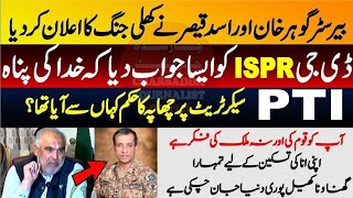 PTI  Asad Qaiser press conference  Gohar Ayub arrest full video  ISPR today  headlines  live [upl. by Kcirdde]