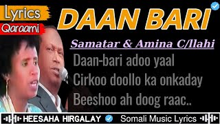 XASAN AADAN SAMATAR AAMINO CABDULAAHI  DAAN BARI LYRICS HEES KABAN JACAYL QARAAMI CALAACAL DAADIS [upl. by Ingemar]