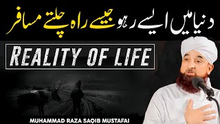 Raza Saqib Mustafai Life Changing Bayan  Reality Of Life  Quran Ki Shan [upl. by Balac]